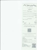 Кассовые чеки с подтверждением в Муроме