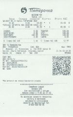 Кассовые чеки с подтверждением в Муроме