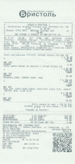 Кассовые чеки с подтверждением в Муроме