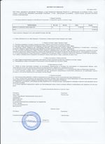 Кассовые чеки с подтверждением в Муроме