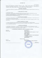 Кассовые чеки с подтверждением в Муроме