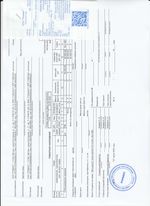 Кассовые чеки с подтверждением в Муроме