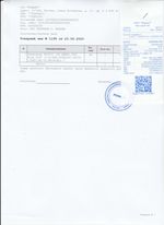 Кассовые чеки с подтверждением в Муроме