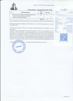 Кассовые чеки с подтверждением в Муроме