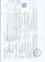 Кассовые чеки с подтверждением в Муроме